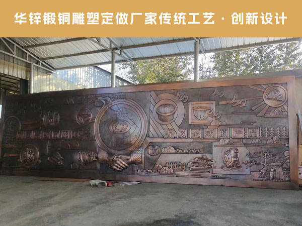 关于易县华锌铜雕工艺品公司