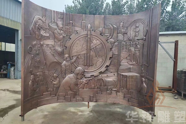 北京航天部铜浮雕
